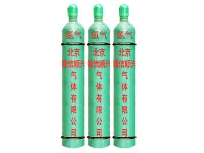 氫氣